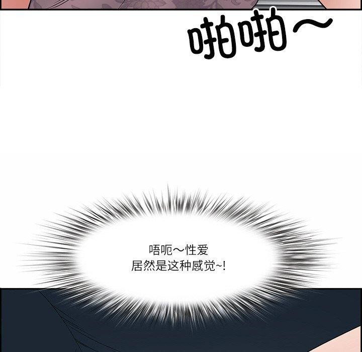 166P - 最强男人