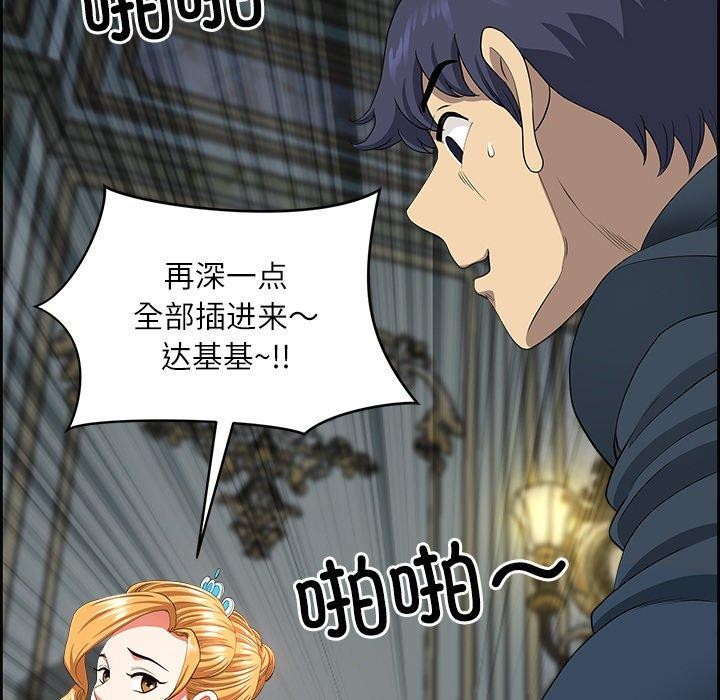 169P - 最强男人
