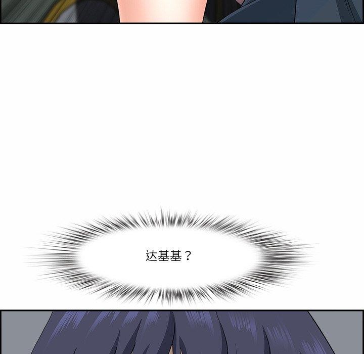171P - 最强男人