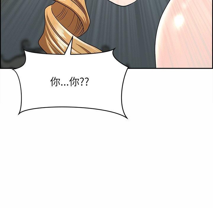 175P - 最强男人