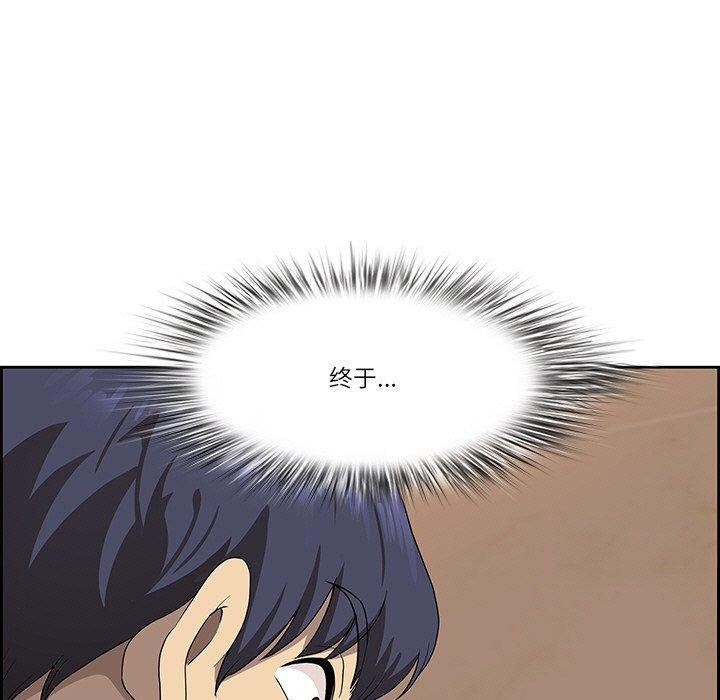 18P - 最强男人