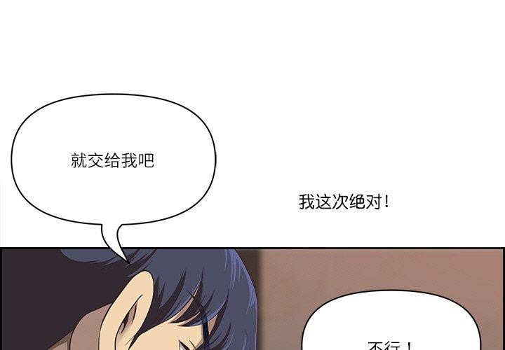 1P - 最强男人