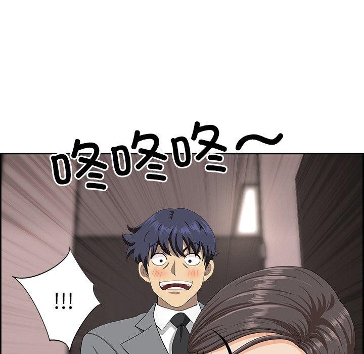 21P - 最强男人