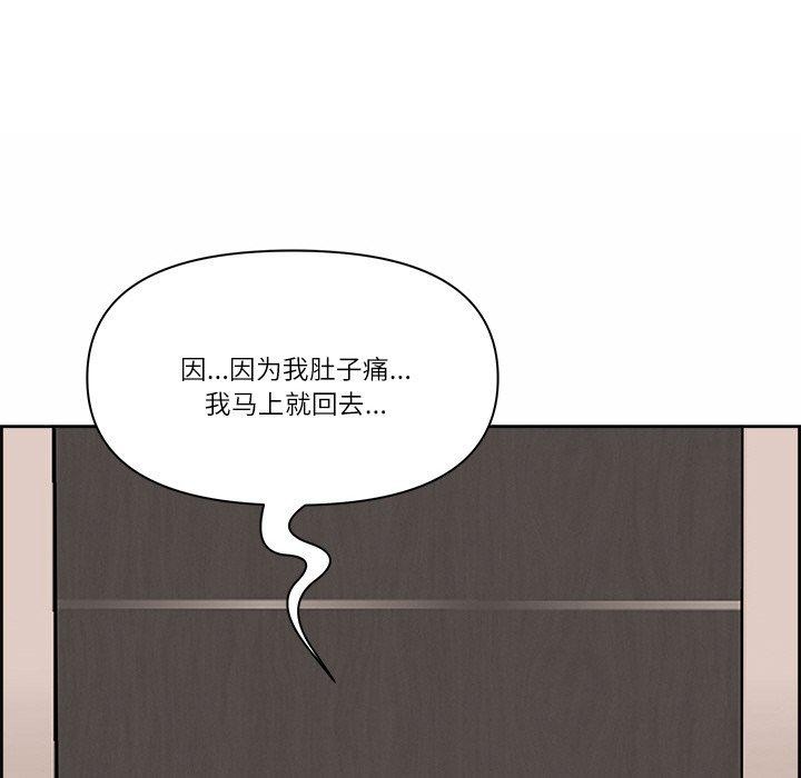 28P - 最强男人