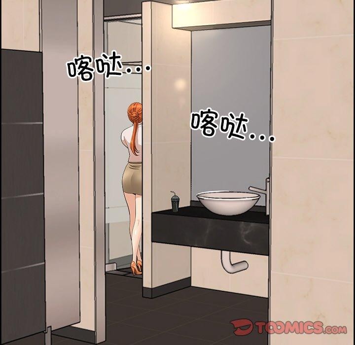 33P - 最强男人