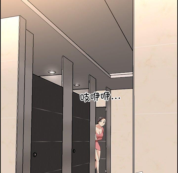 53P - 最强男人