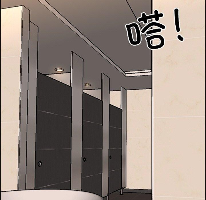 58P - 最强男人