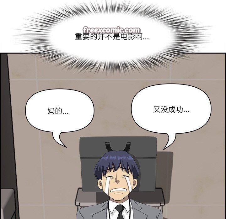 60P - 最强男人
