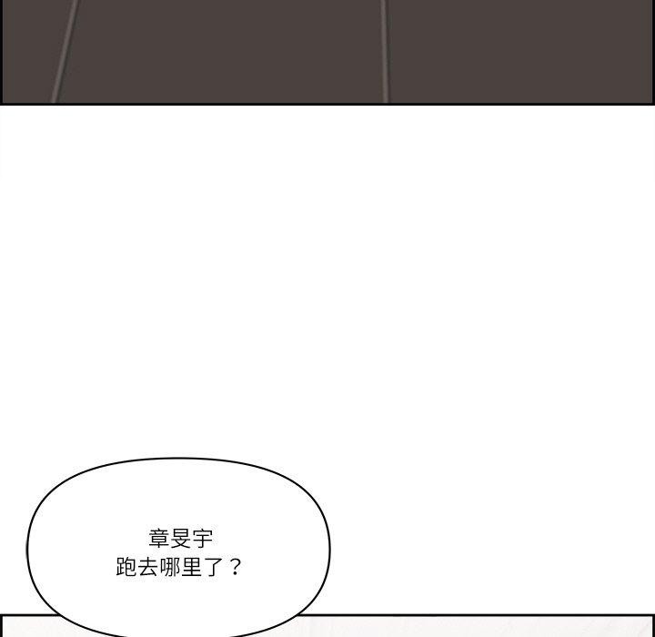 62P - 最强男人
