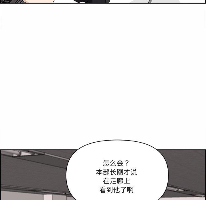 71P - 最强男人