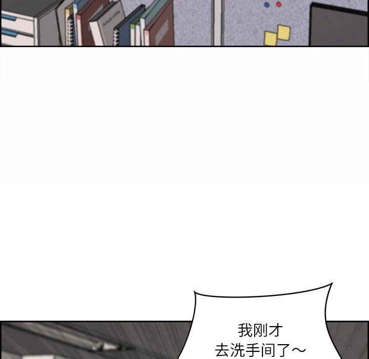 73P - 最强男人