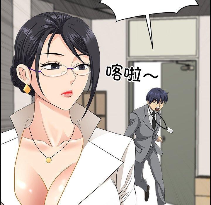 74P - 最强男人