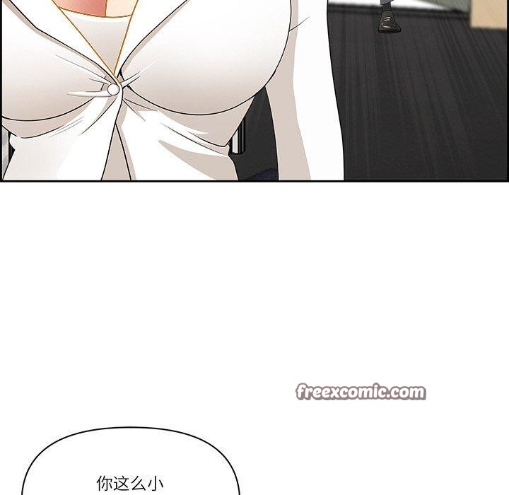 75P - 最强男人