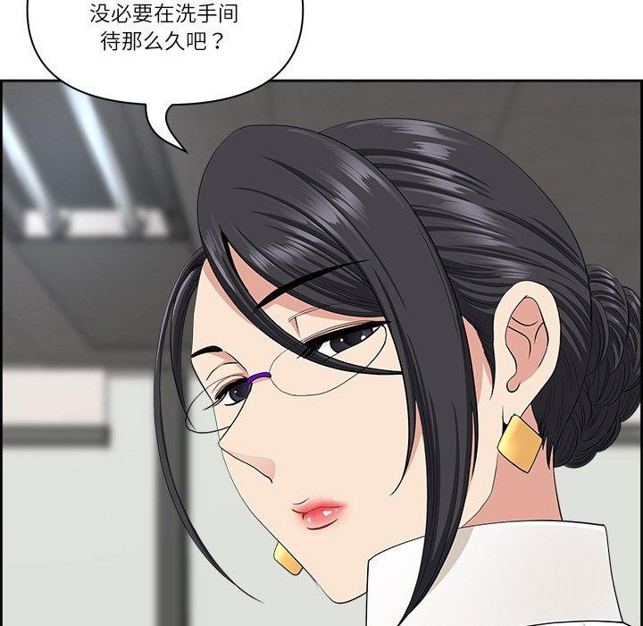 76P - 最强男人