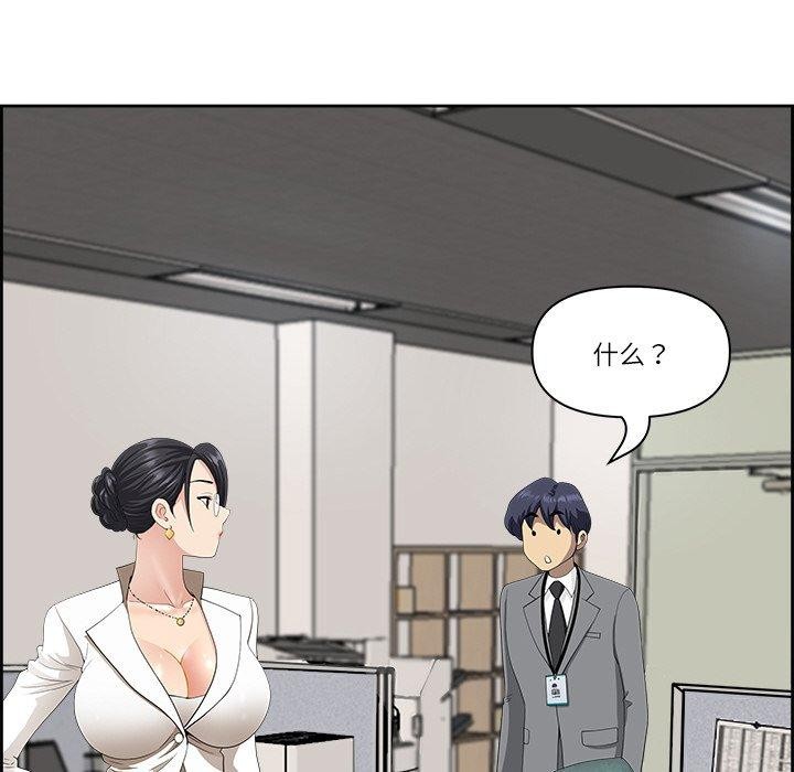 78P - 最强男人