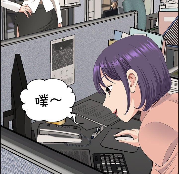 79P - 最强男人