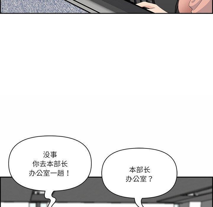80P - 最强男人