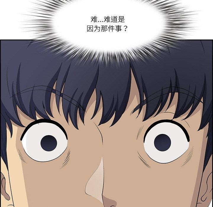 85P - 最强男人