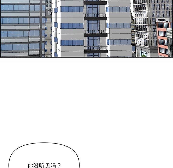 88P - 最强男人