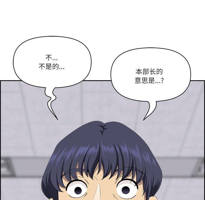 91P - 最强男人
