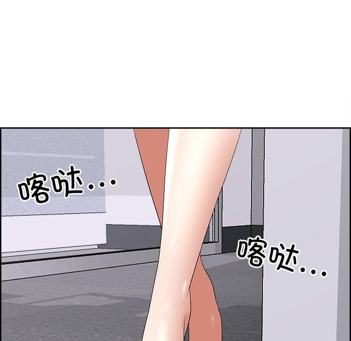 96P - 最强男人