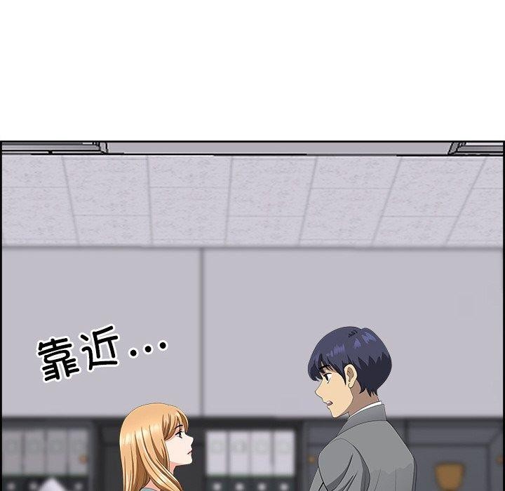 98P - 最强男人