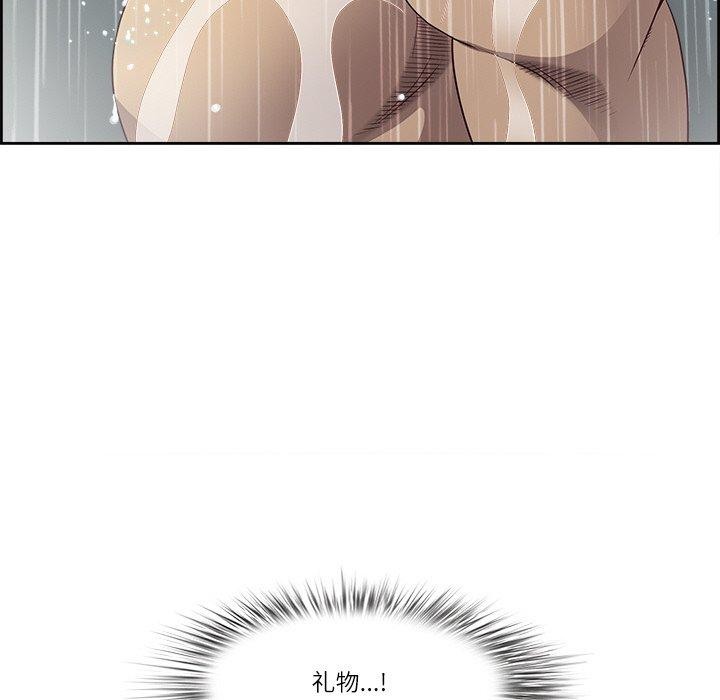 103P - 最强男人