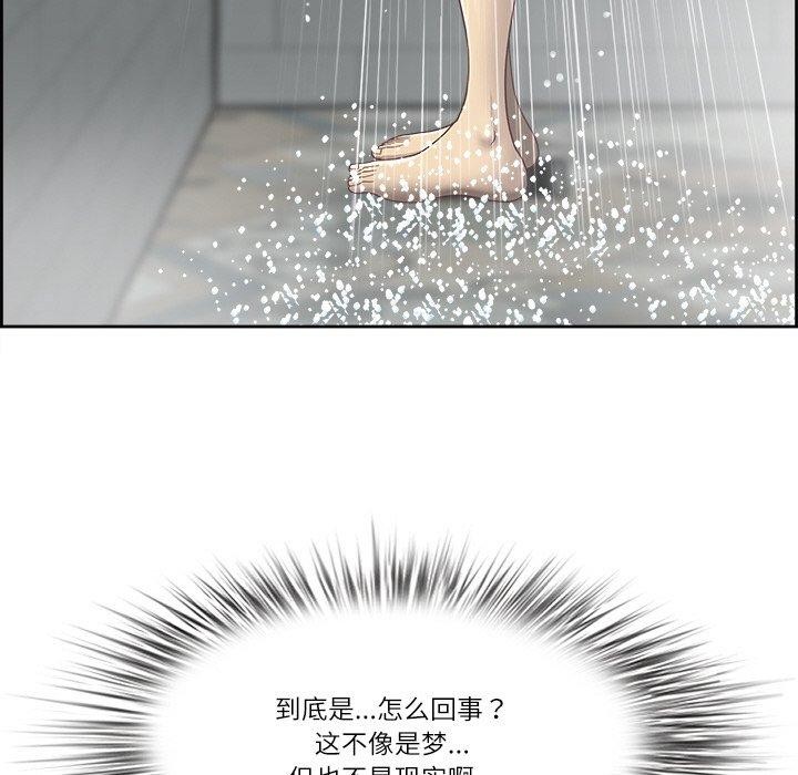 106P - 最强男人