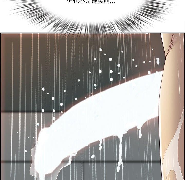 107P - 最强男人