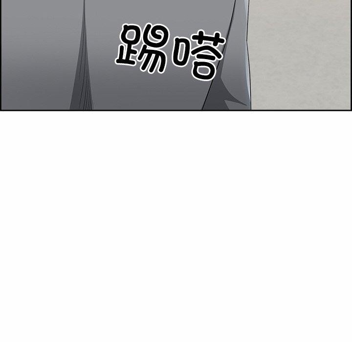118P - 最强男人
