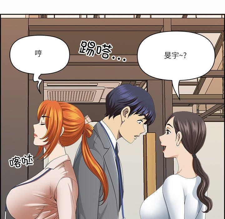 119P - 最强男人