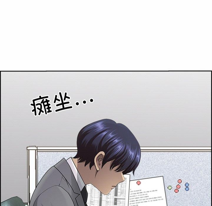 125P - 最强男人
