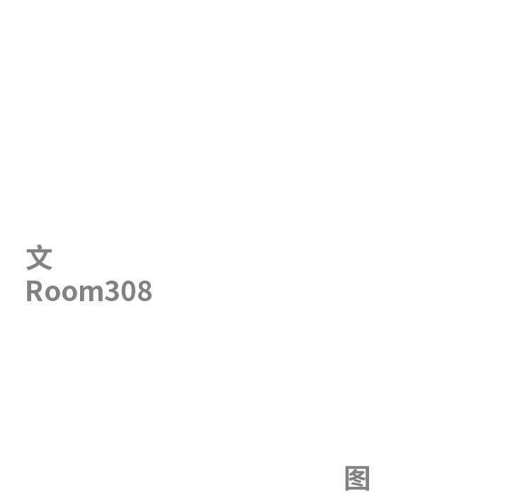 12P - 最强男人