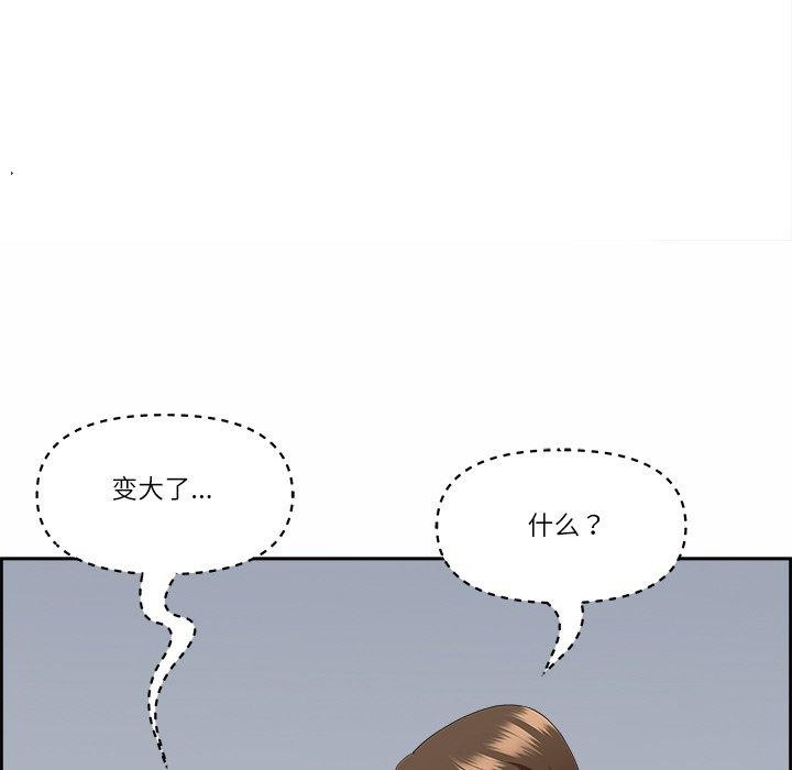 134P - 最强男人