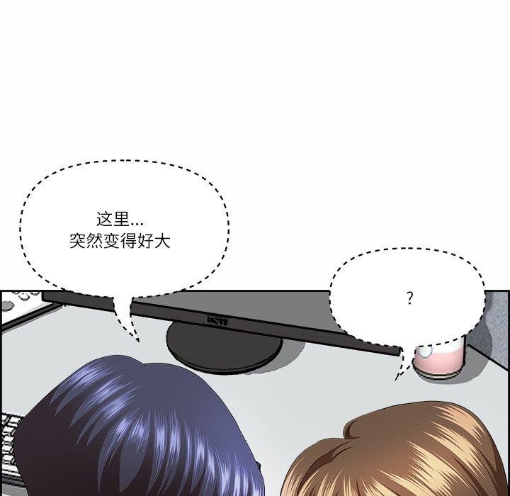 136P - 最强男人