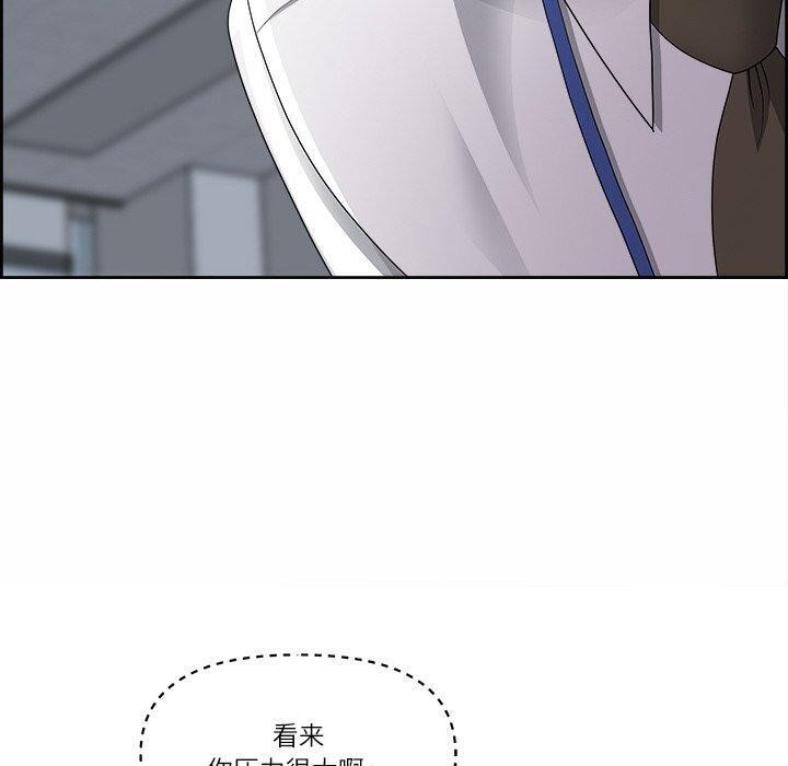 140P - 最强男人