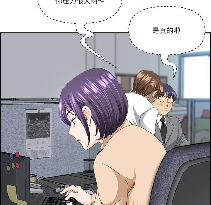 141P - 最强男人