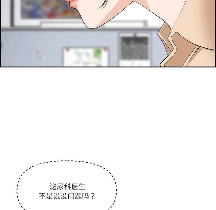 144P - 最强男人