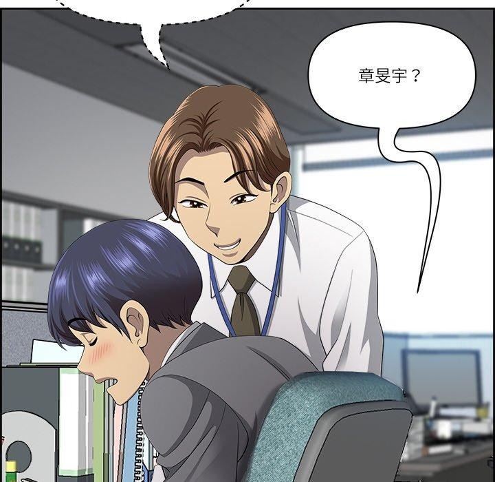 145P - 最强男人
