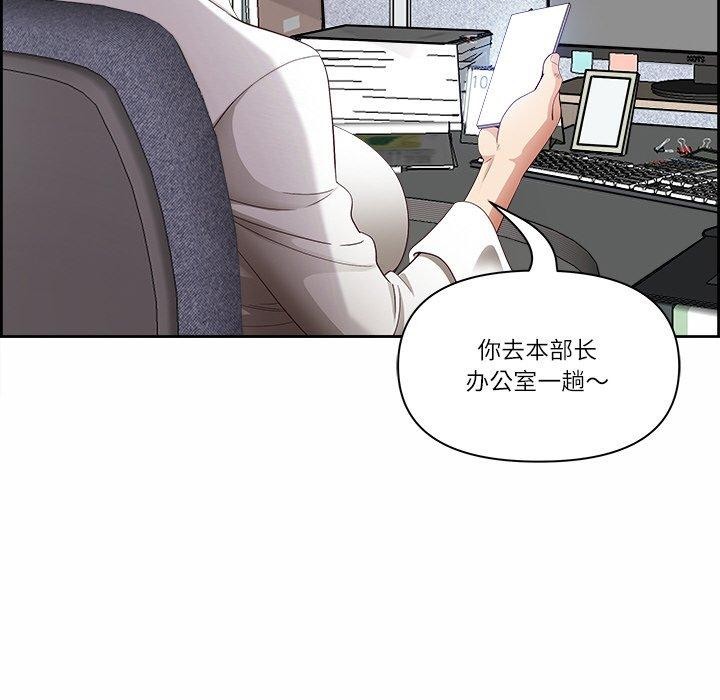 148P - 最强男人