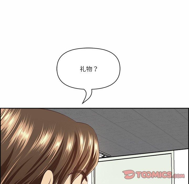 153P - 最强男人