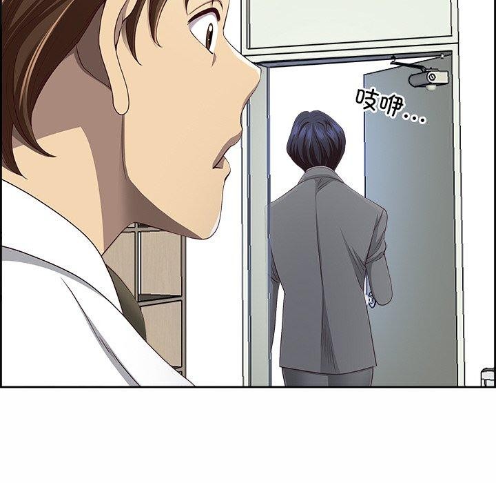154P - 最强男人