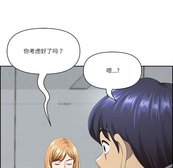 161P - 最强男人