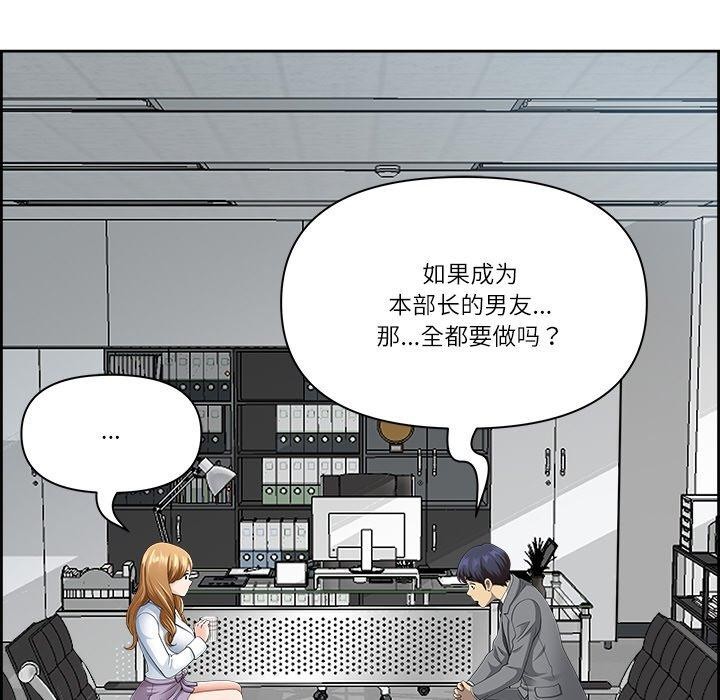164P - 最强男人
