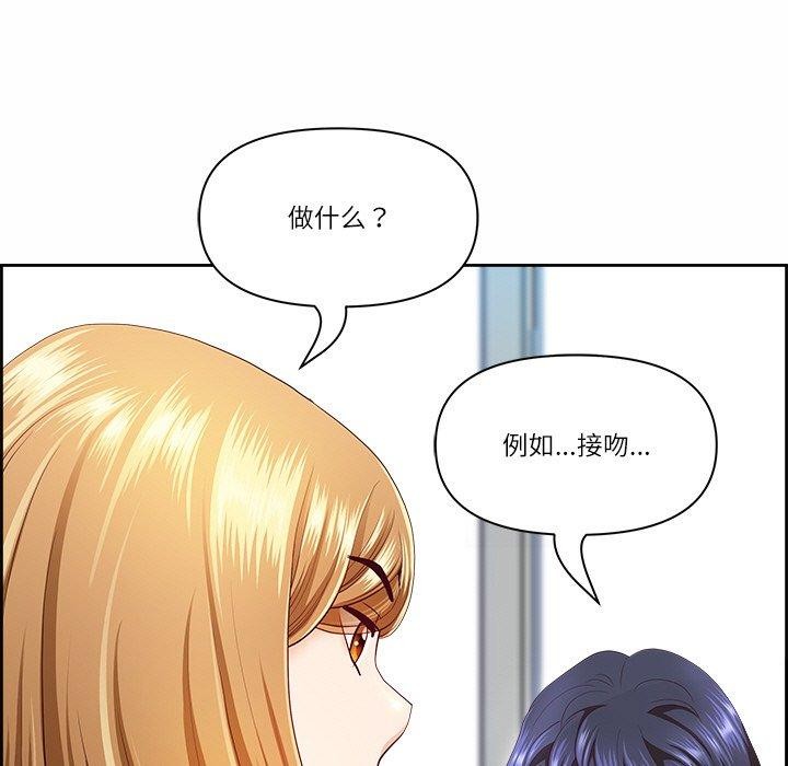166P - 最强男人