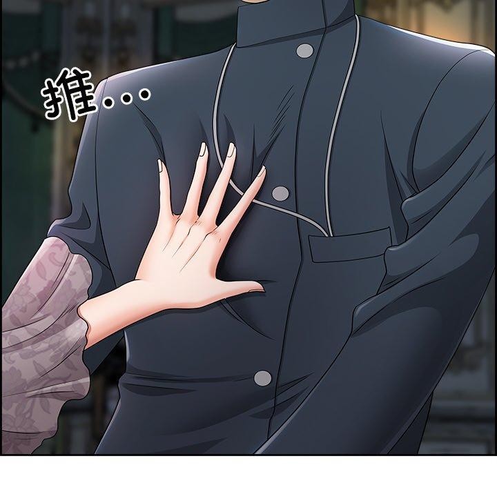 17P - 最强男人