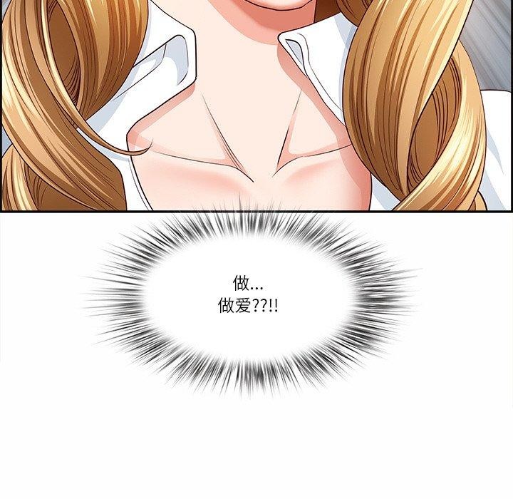 176P - 最强男人