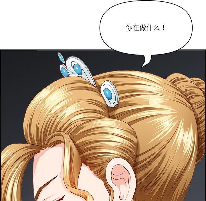 21P - 最强男人