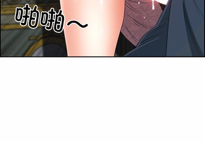 4P - 最强男人