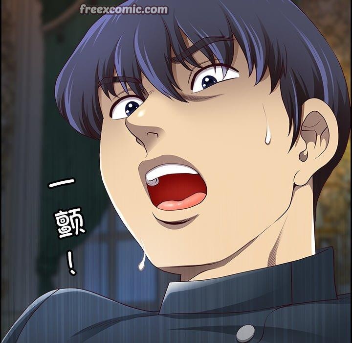 45P - 最强男人